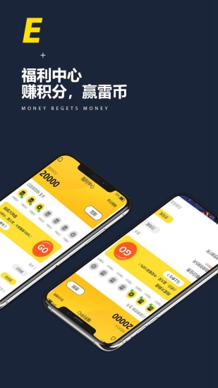 雷电圈app3.4.3