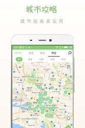 步步墨尔本官方版app