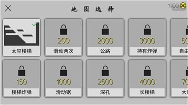 摔倒火柴人2v1.2