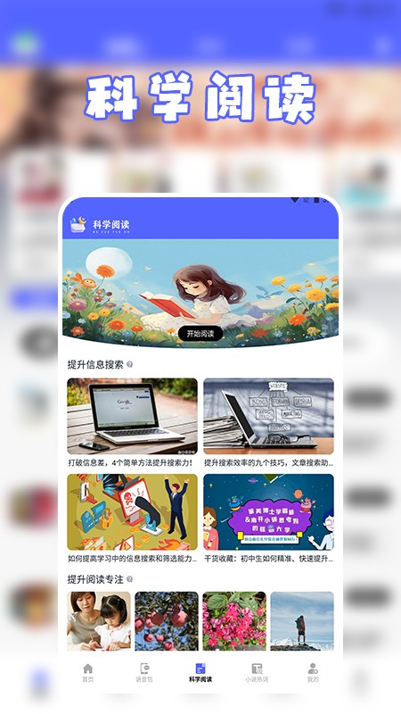 茄子小说阅读appv1.1