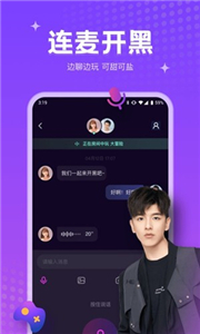 吱语交友v1.1.0