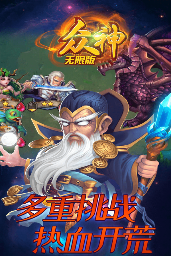 三国杀移动版3.9.6v1.10.3