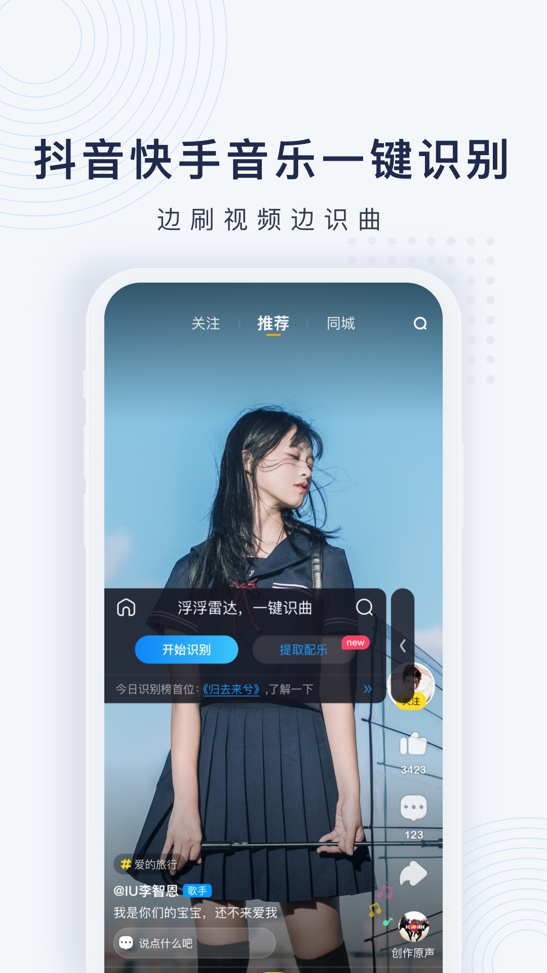 浮浮雷达app1.10.3.5