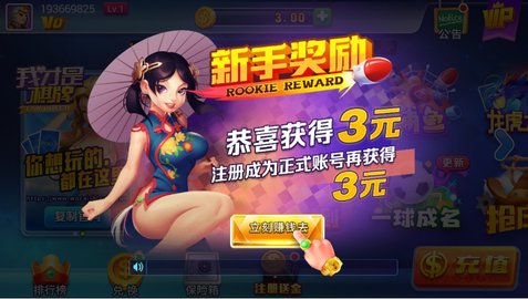 比特娱乐游戏v1.8.0