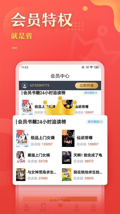 千色文学appv1.5.1