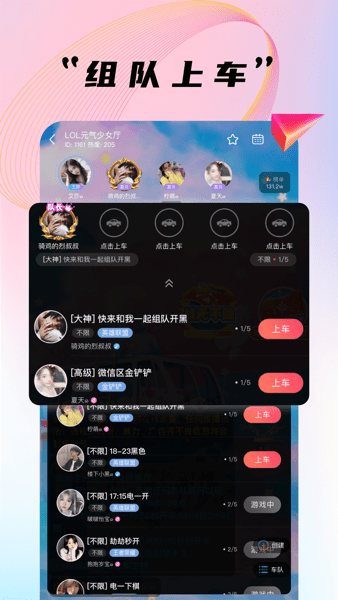 哈哈喵开黑陪玩v2.4.7