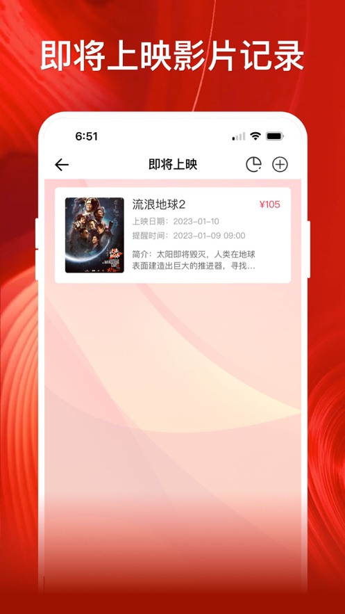 影记播放器appv1.1