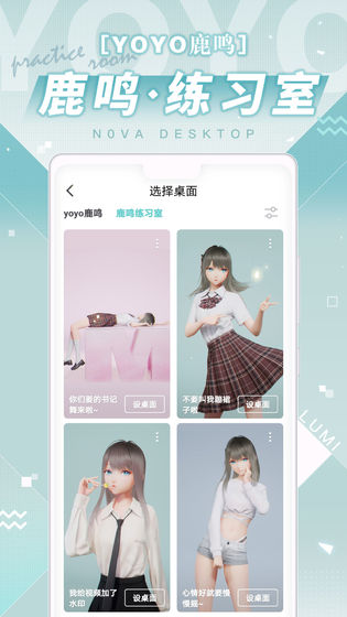 人工桌面有声版app 2.0.0.672.2.0.67