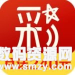 六台管家2019免费版(生活休闲) v1.4.1 最新版