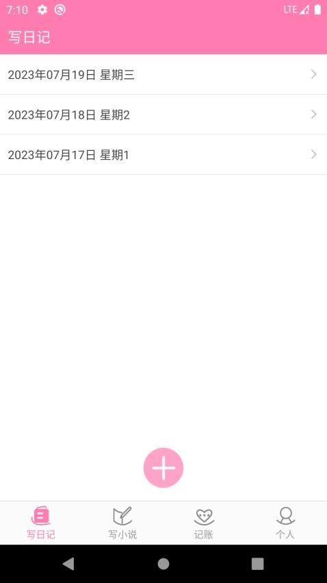 云吞小说app2024v6.3.6