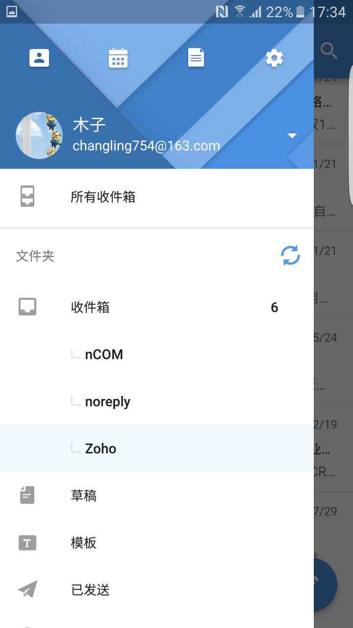 Zoho企业邮箱v2.4.32.2