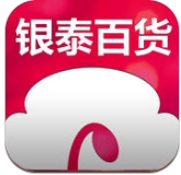 银泰百货免费安卓版(手机购物app) v4.3.0 最新版