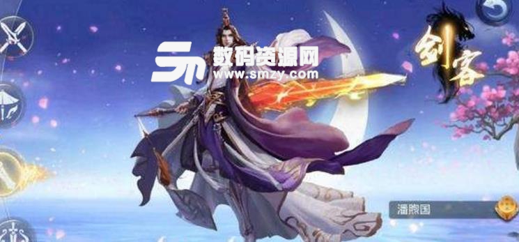 醉梦武侠手机版截图