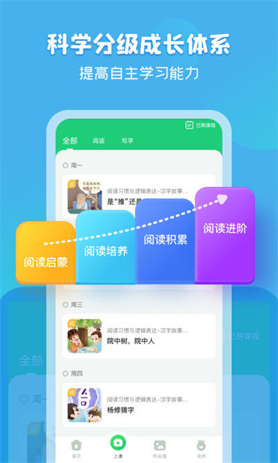 简小知软件v3.43.3