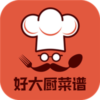 好大厨菜谱安卓版(生活服务) v1.1.0 免费版