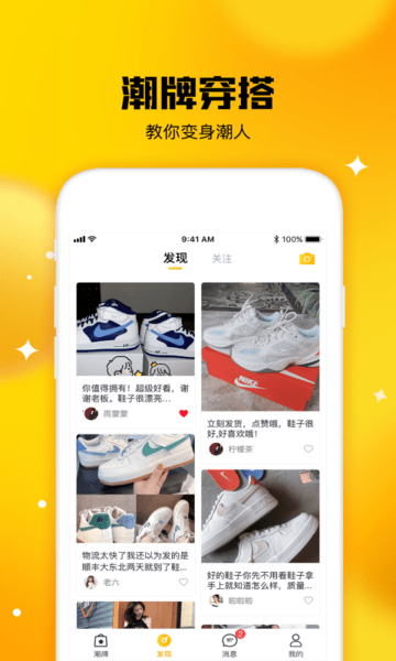 唐租app版v2.0.0