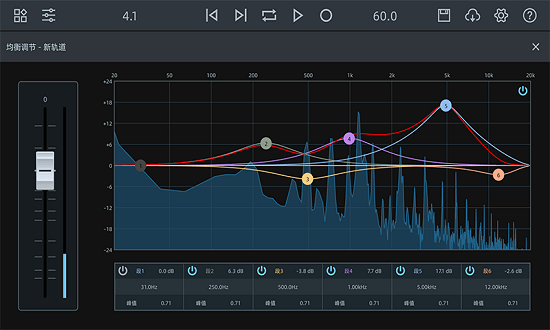 音頻工坊1.2.2