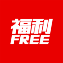 FREE商城免费版(网络购物) v1.3.0 安卓版