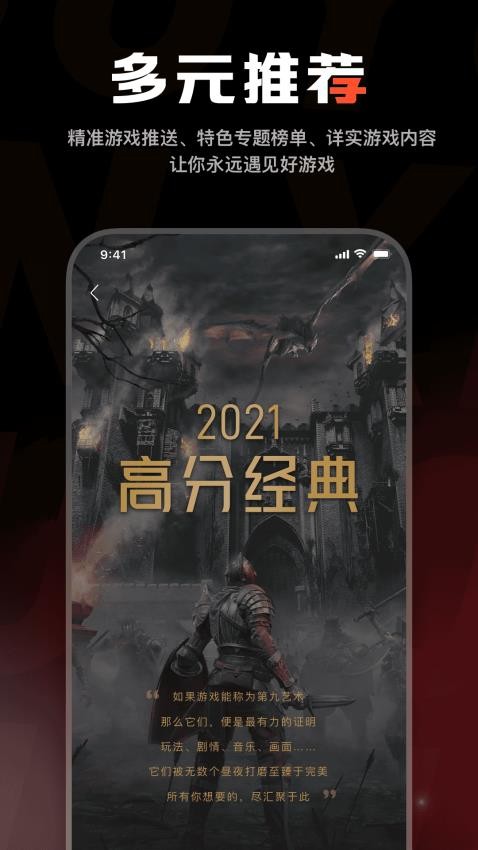 游信app3.3.3