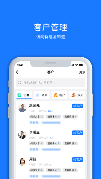 犀点iOSv2.3.0