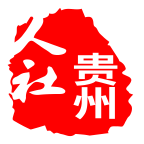 贵州人社app1.4.2