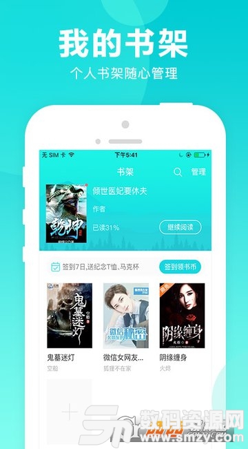 猫扑小说手机版app官方版
