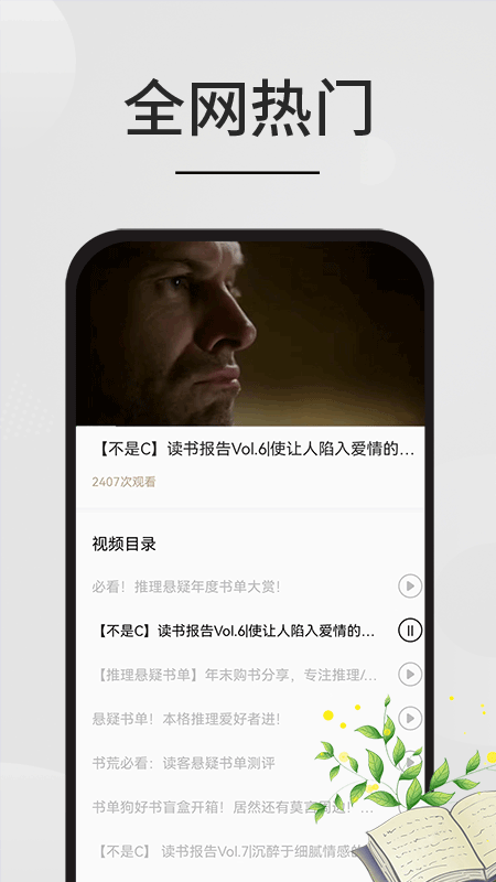 香色闺阁APPv1.1.0