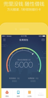 提钱乐app手机最新版图片