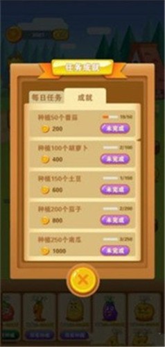 开心果园游戏v1.8.4