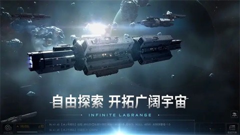 云无尽的拉格朗日v1.2.308062