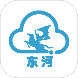 云上东河app  1.2.4