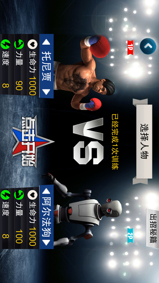 泽诺尼亚传奇2v1.9.8