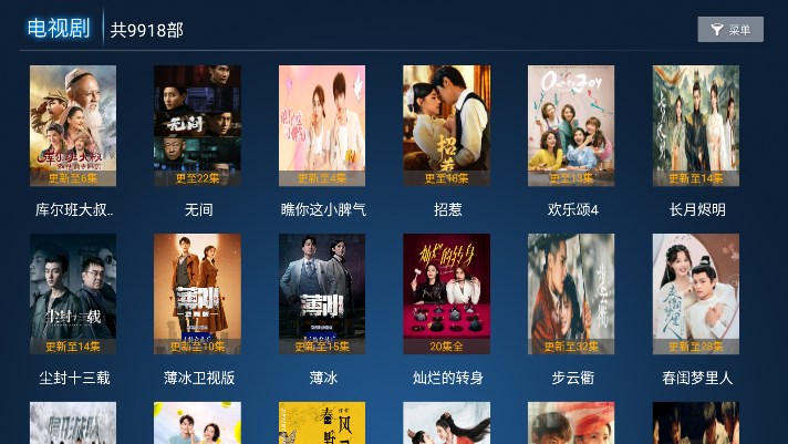 雪豹TVv1.8