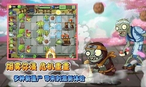 霸王別姬電影改編v1.5.1