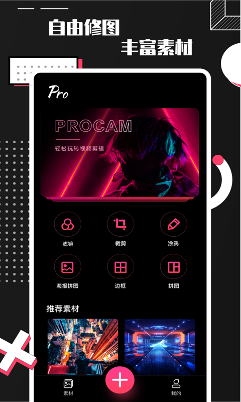 Pro Camera app1.1.0