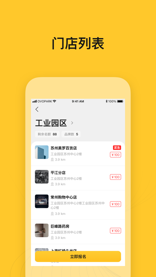 小鸟探店app1.4.4