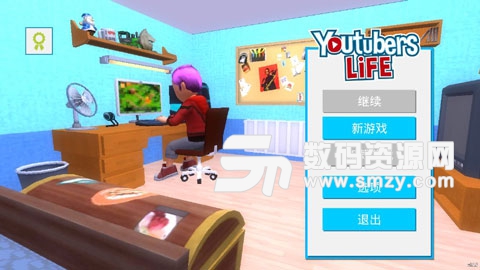 油管主播的生活(Youtubers Life)手机版