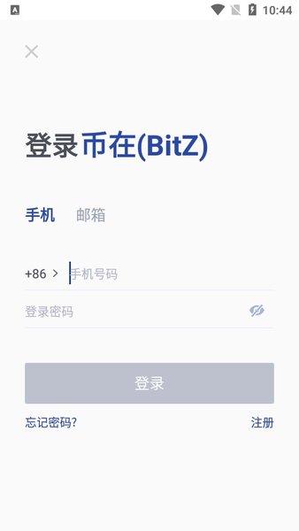 BitZ币在交易平台appv3.7.5