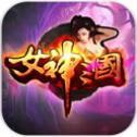 大罗幻境之旅v1.4.8