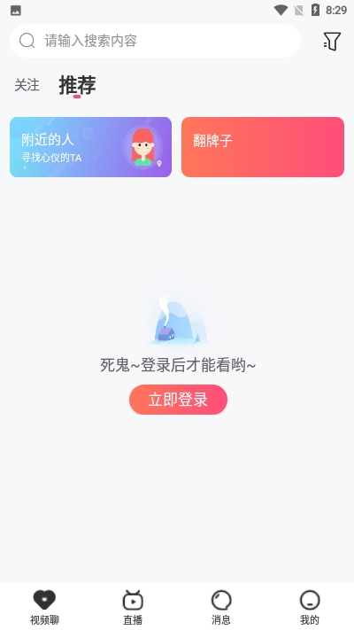 芝麻乐appv1.3.1