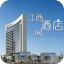 江西酒店网免费版(酒店预订服务) v1.1 安卓版