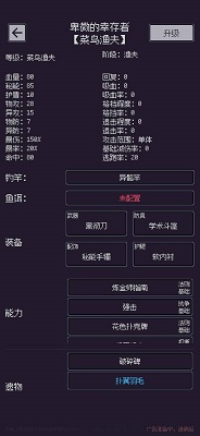 钓海2v1.24.01080002