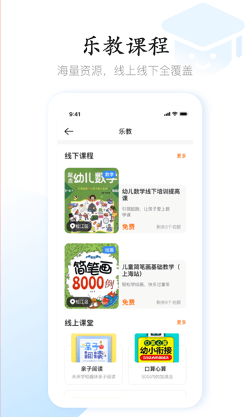 小圈子社交app3.3.9