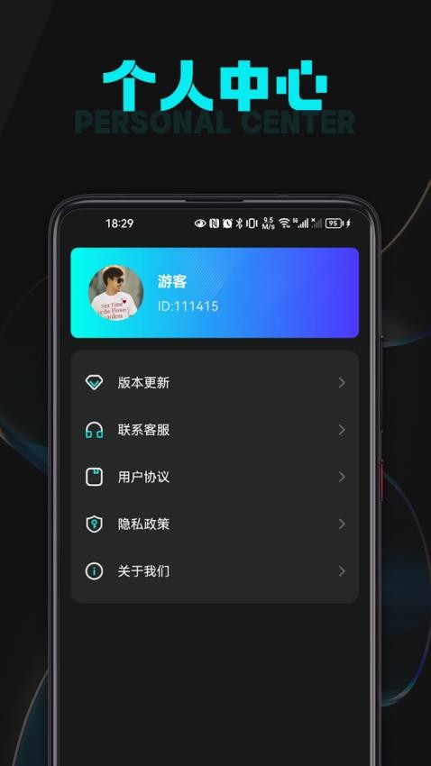 充电天天乐最新版9.1.0.2.3