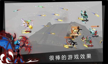 弓箭騎士團v1.1