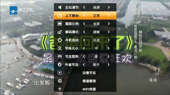 HDP直播v3.10.3