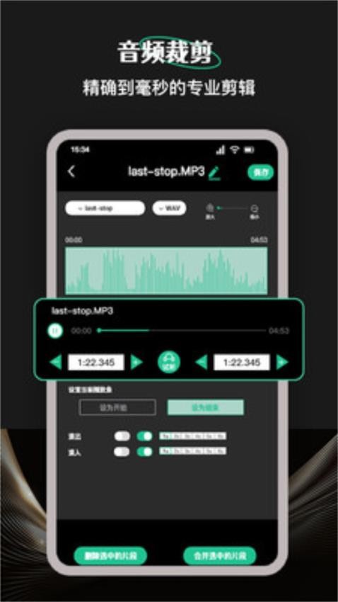 柠乐音乐剪辑app1.1