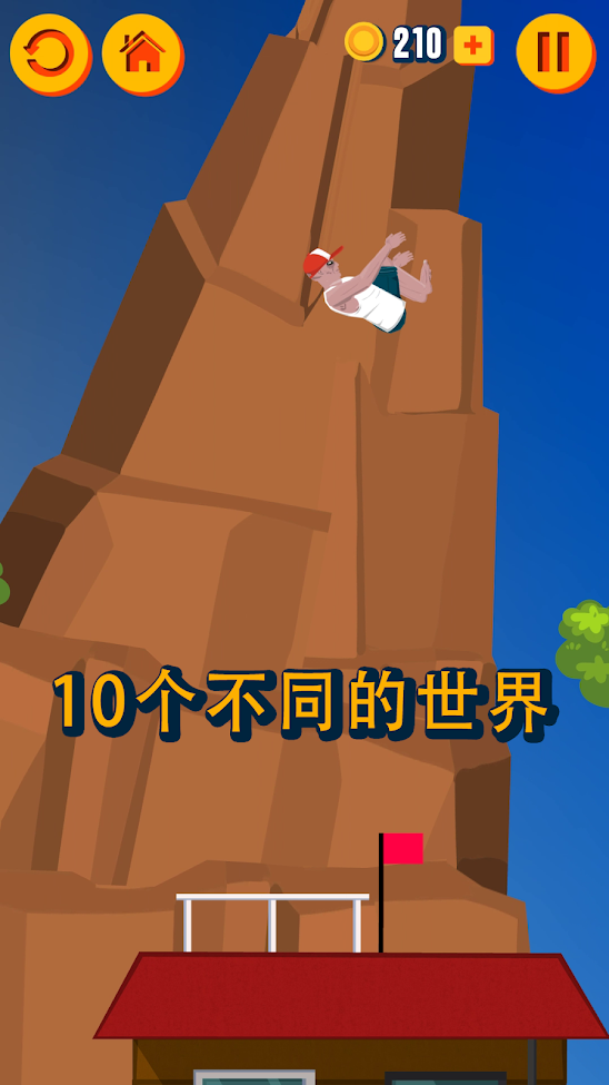 短暂的人生后空翻(Parkour Jump)v1.0.3