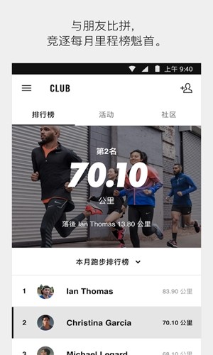 Nike Run Clubv5.26.5