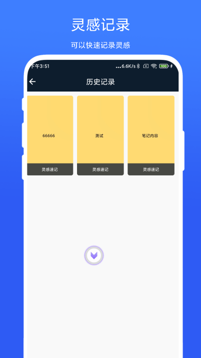 ai智能悬浮球appv2.0.3